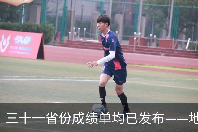 三十一省份成绩单均已发布——地区经济总体平稳动能向优——中国经济三季报亮点解析