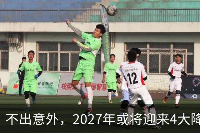 不出意外，2027年或将迎来4大降价潮，普通人可以早做打算