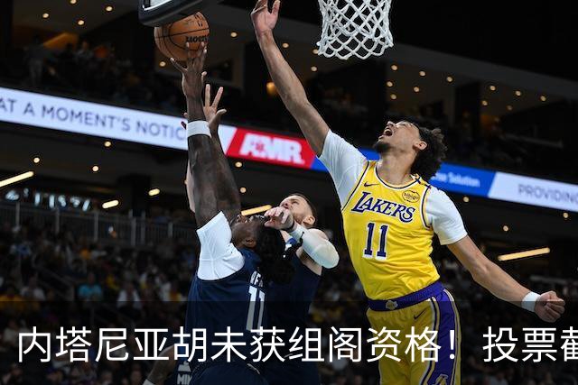 内塔尼亚胡未获组阁资格！投票截止前曾歇斯底里致电：大家都得完
