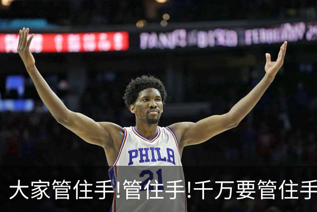 大家管住手!管住手!千万要管住手!明天周四,股市大概率要这样走!