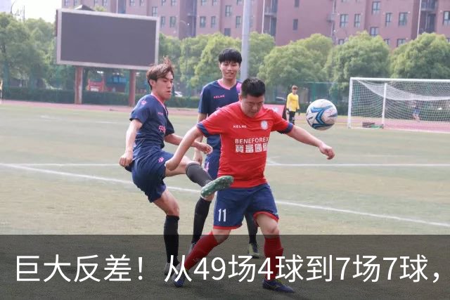 巨大反差！从49场4球到7场7球，回到家乡的德国锋霸终于涅槃归来