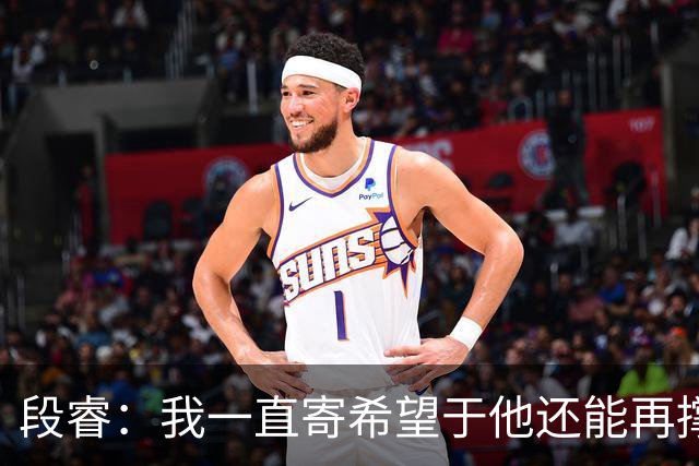 段睿：我一直寄希望于他还能再撑几年，等到我自由，可他等不及了