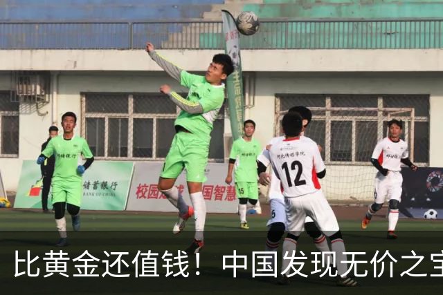 比黄金还值钱！中国发现无价之宝，1吨估值46亿，日本开始眼红？