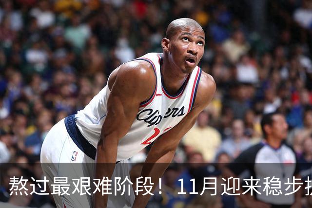 熬过最艰难阶段！11月迎来稳步提升，赚钱事业风生水起的三个生肖