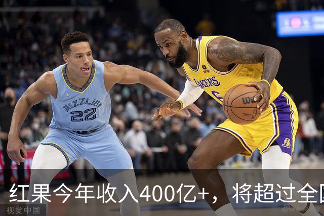 红果今年收入400亿+，将超过全国电影票房