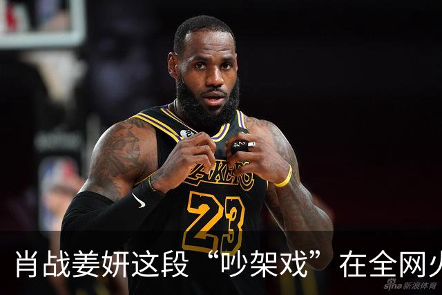 肖战姜妍这段“吵架戏”在全网火了，张国强的评价，终于有人信了
