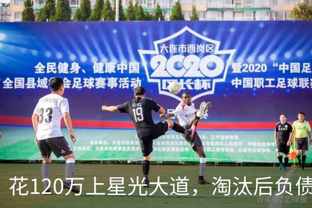 花120万上星光大道，淘汰后负债40万，如今她的境遇却令人唏嘘