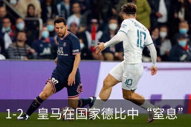 1-2，皇马在国家德比中“窒息”巴萨，姆巴佩梅开二度，亚马尔在哪里？
